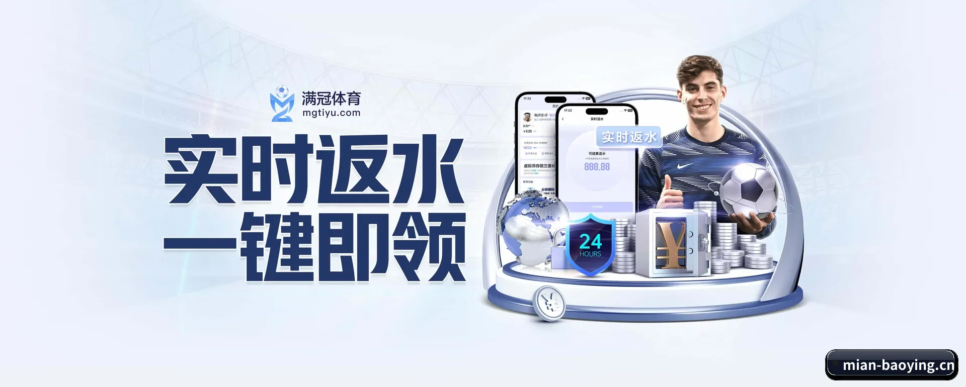 迅速发展
