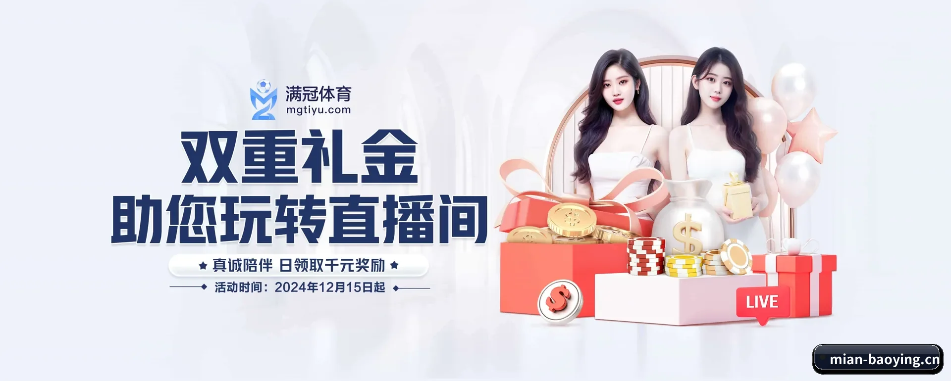 智能方面的换代